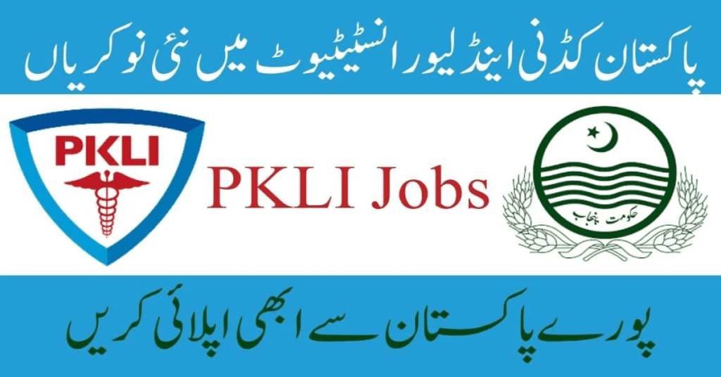 Pakistan Kidney And Liver Institute PKLI Jobs 2024