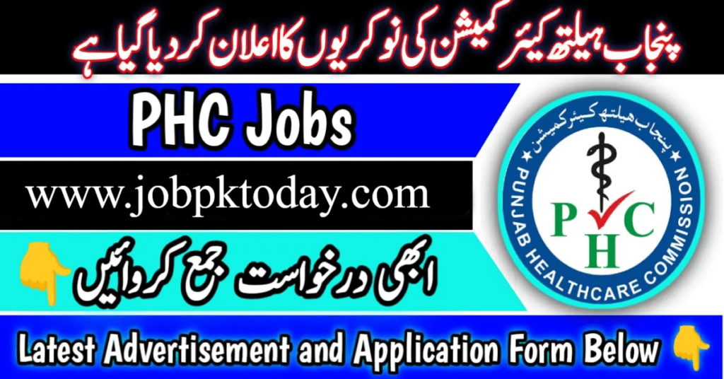 Punjab Healthcare Commission PHC Jobs 2024|Apply at www.phc.org.pk