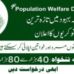 New Population Welfare Department Punjab Jobs 2024 | Send Application by NTS