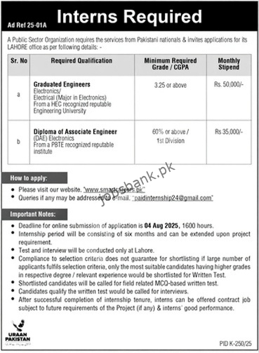 SUPARCO Internship 2025