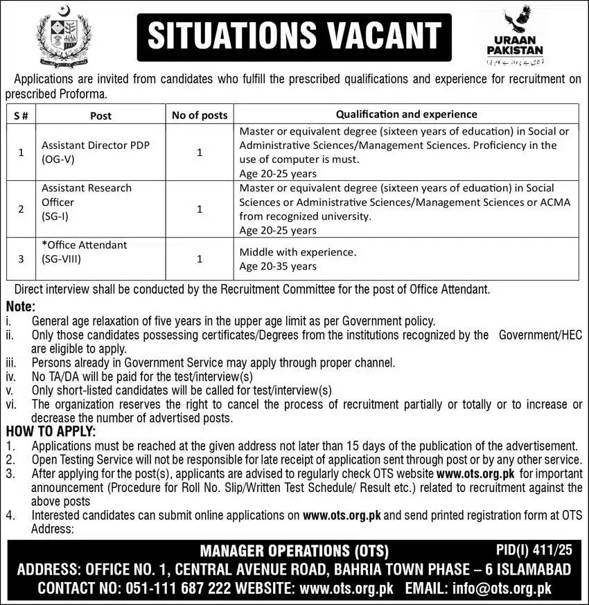 Pakistan Institute of Parliamentary Services (PIPS) - Jobs through OTS 2025