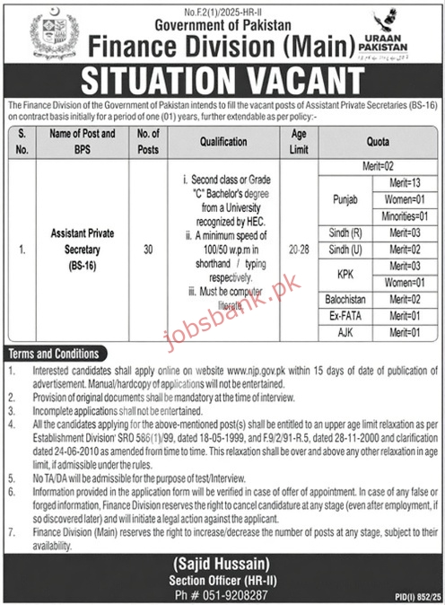 Finance Division Jobs 2025 – Assistant Private Secretary (BS-16) | Apply Online