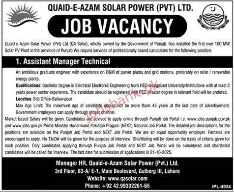 Quaid e Azam Solar Power Company Jobs